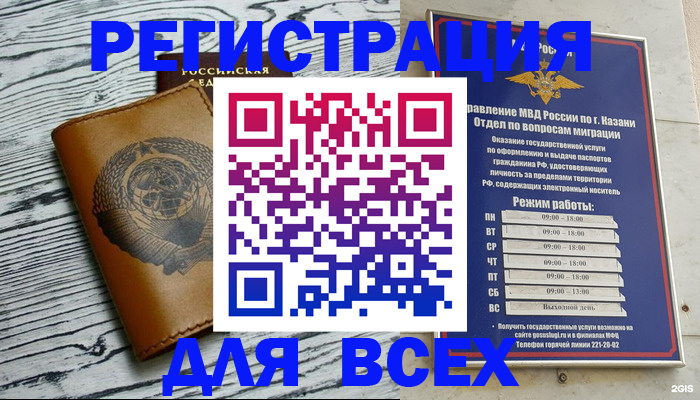 форма 3 в Волжском
